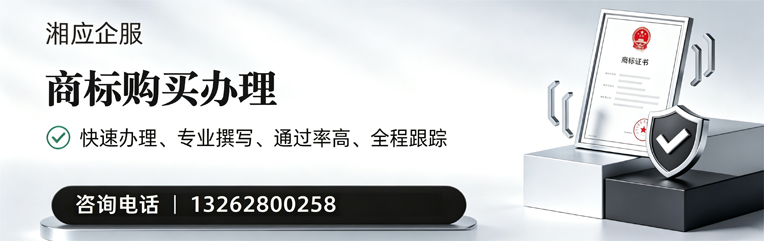 亳州商标申请服务