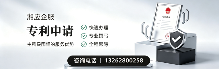 亳州专利申请服务
