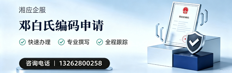 亳州邓白氏编码申请服务